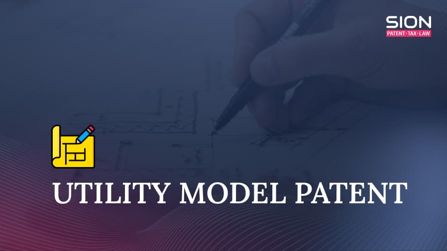 ᐈ Utility model patent 1 step for order in SION IP