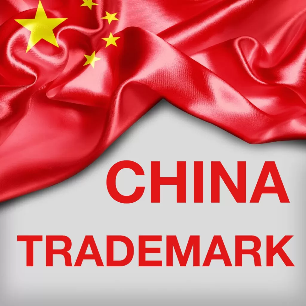 Registration trademark in China